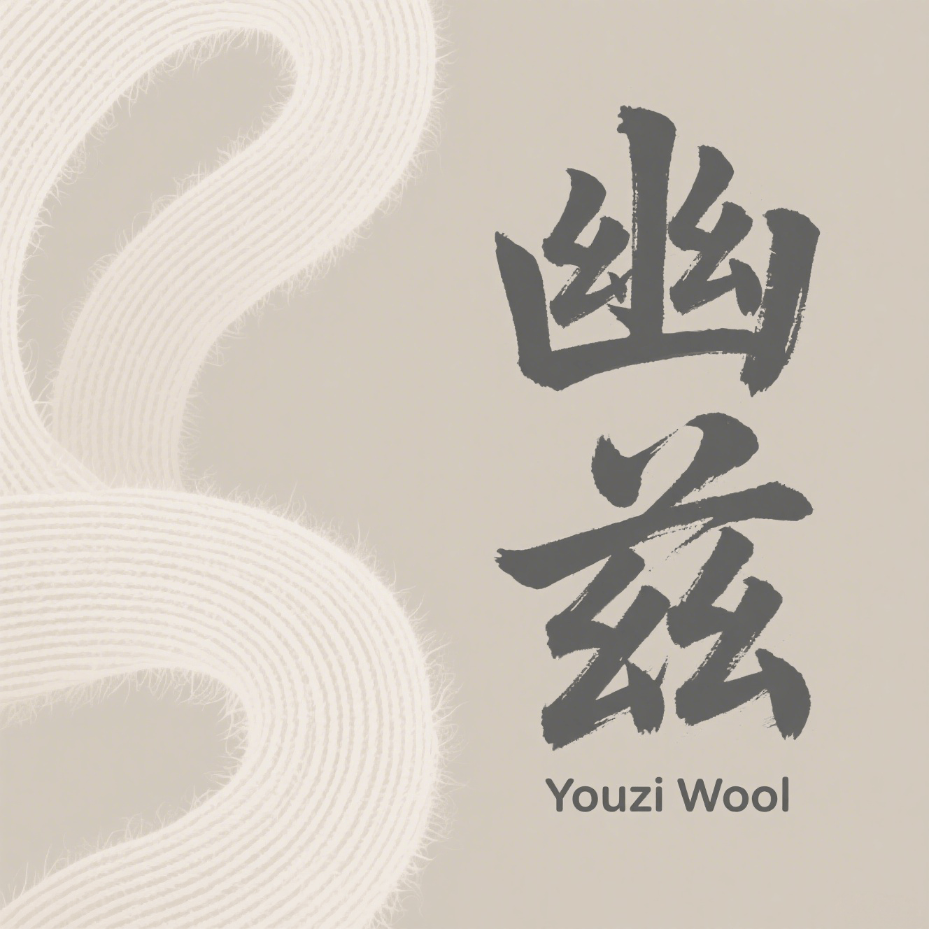 Recommended by Youzi - 幽兹